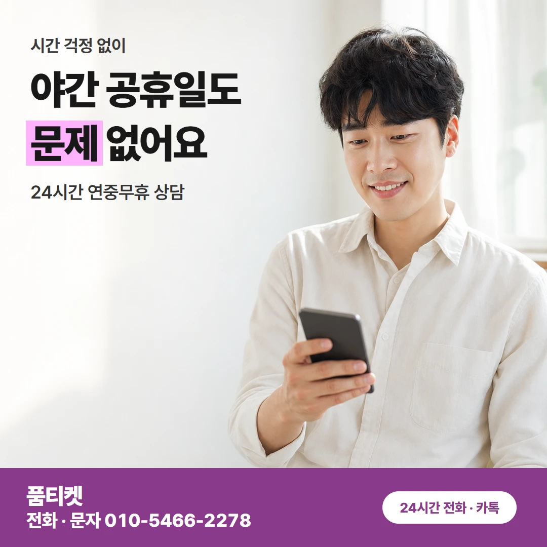 앱스토어 컨텐츠이용료 현금화 밤낮없이 상담