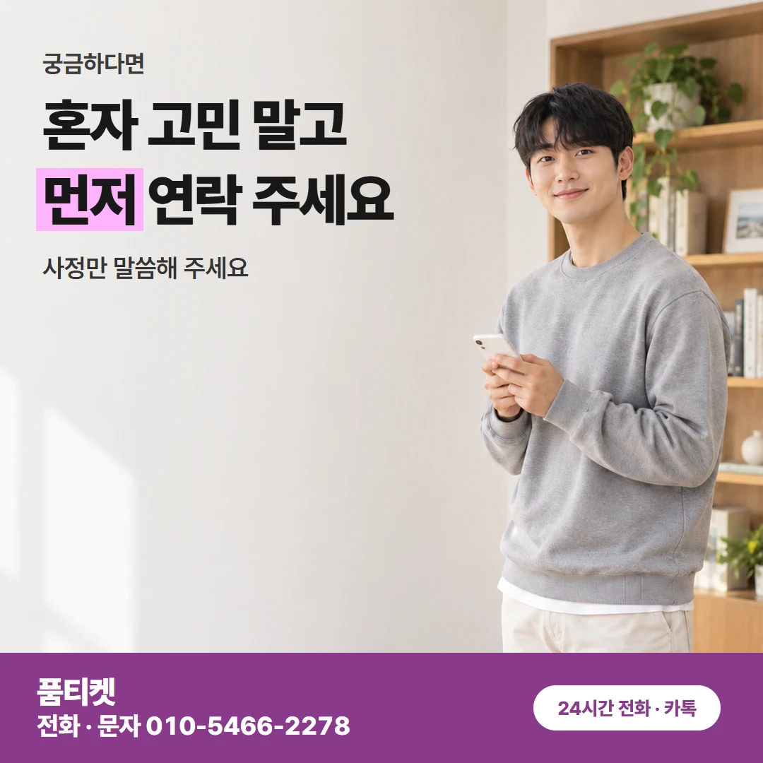 앱스토어 컨텐츠이용료 현금화 구독 중 오해 풀기