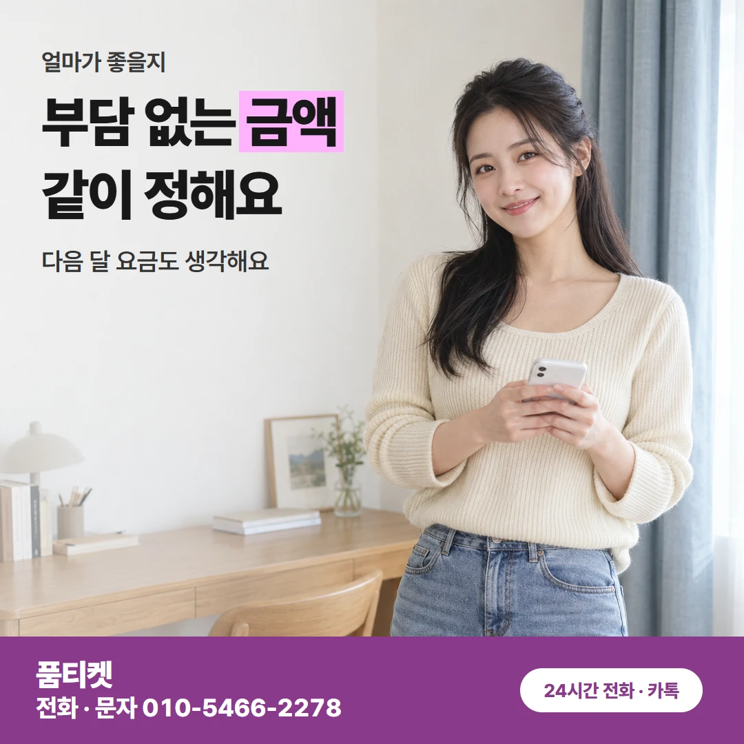 앱스토어 컨텐츠이용료 현금화 구독 갱신 전과 뒤