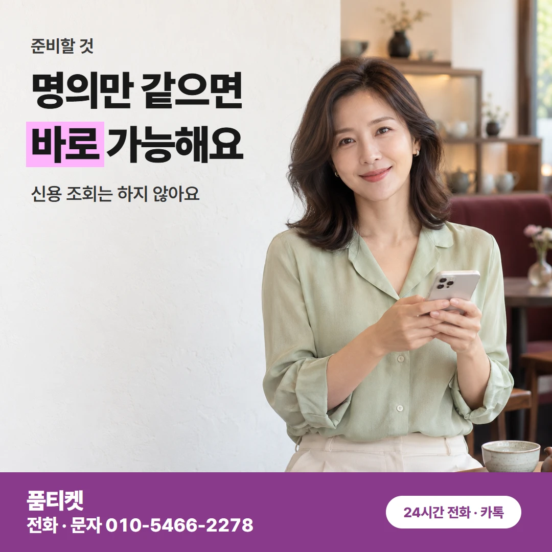상담 전 준비