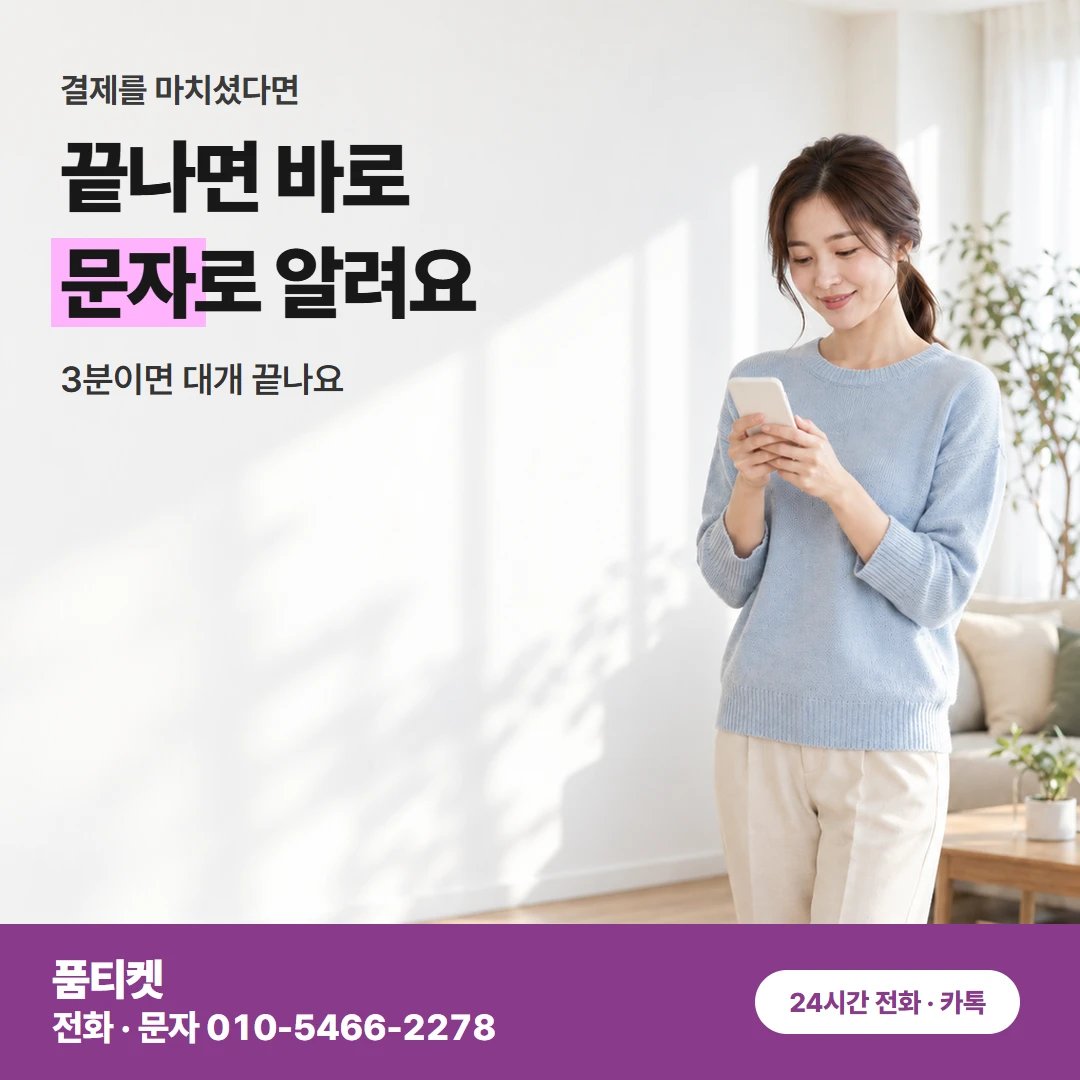 앱스토어 컨텐츠이용료 현금화 구독하고 남은 한도