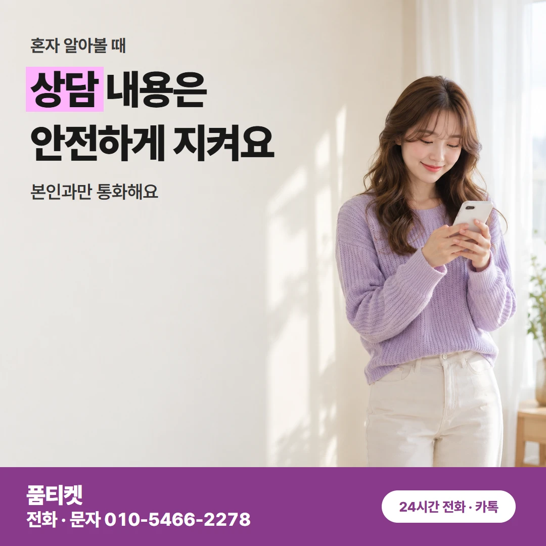 앱스토어 컨텐츠이용료 현금화 구독 내역 보는 곳