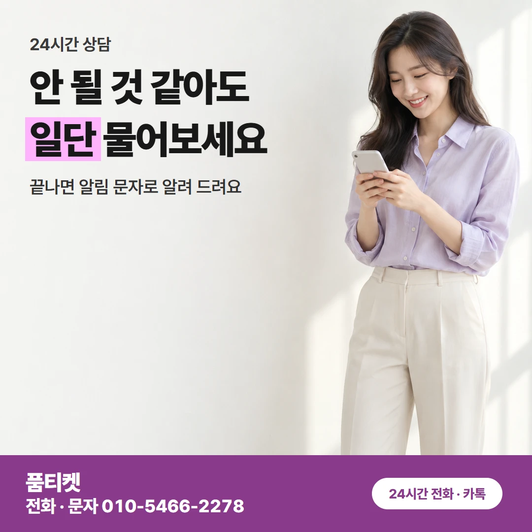 앱스토어 컨텐츠이용료 현금화 구독하고 남은 한도도 밤낮없이 바로 활용해요
